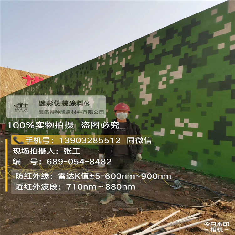 韶关外墙迷彩漆施工注意事项（通用 + 数码专属）
