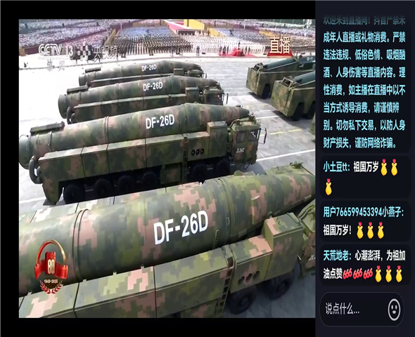 韶关车辆迷彩漆喷涂